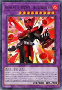 假面骑士OOO 鹰雀鹫联组