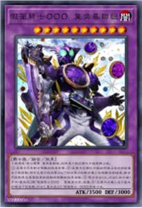 假面骑士OOO 翼角暴联组