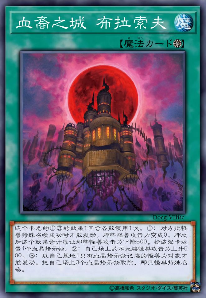 血裔之城 布拉索夫