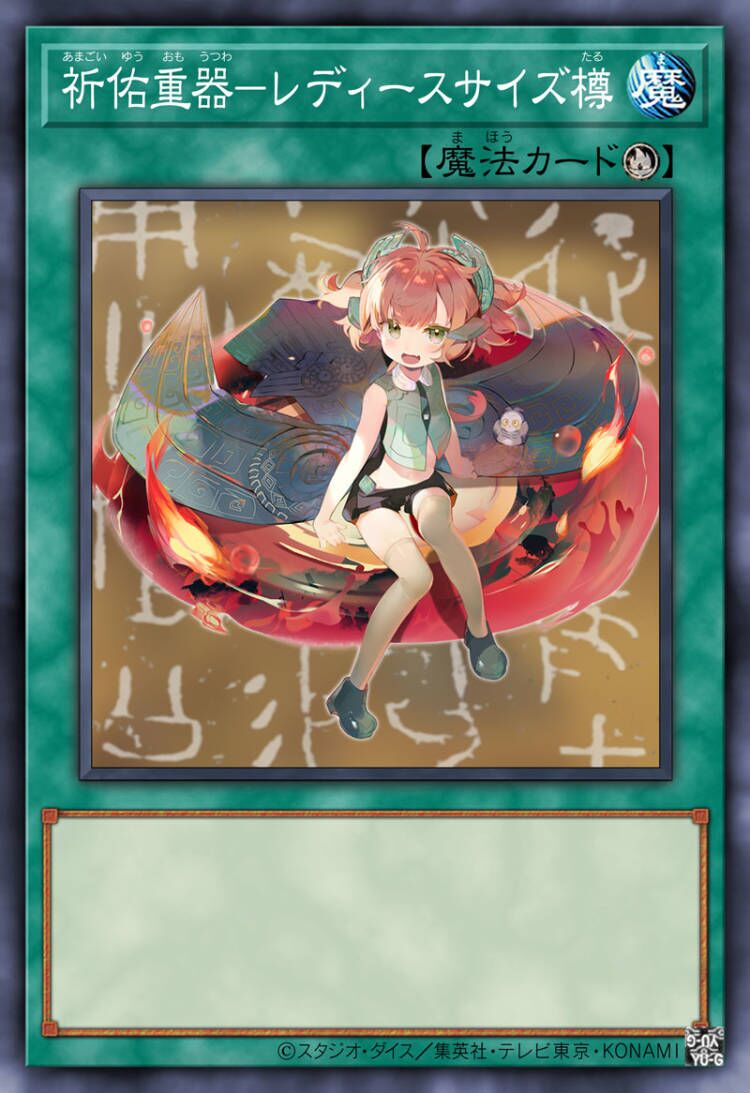 唤祐重器 妇好鸮尊