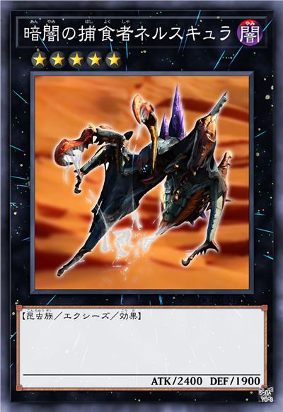 暗影的捕食者 影蜘蛛