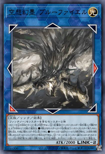 空想幻墨 苍炎
