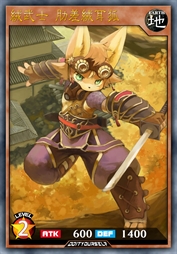 绒武士 肋差绒耳狐