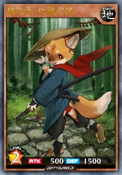 绒武士 地藏刀狸