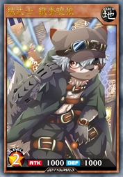 绒武士 铁拳晓狼