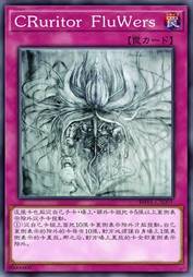 CRuritor FluWers