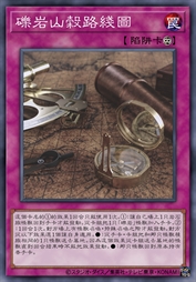 砾岩山谷路线图