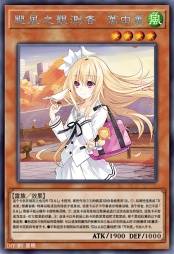 飓风之观测者 万由里