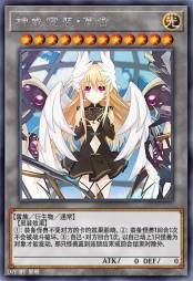 神威灵装·万番