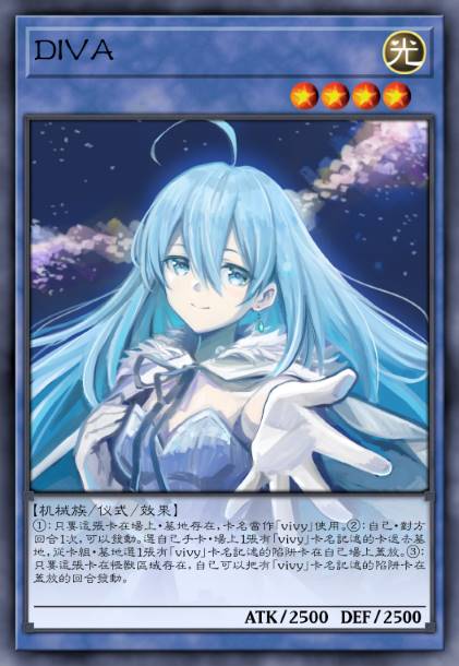 DIVA