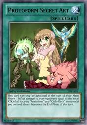 Protoform的秘术