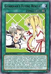 GUARDIAN的翔援