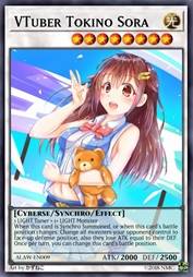 虚拟YouTuber 时乃空