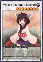 虚拟YouTuber 东北 切蒲英