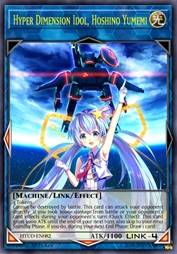 超次元偶像 星野梦美