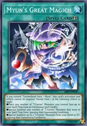 注目！缪恩的大魔法！