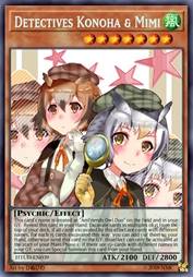 猫头鹰侦探二人组