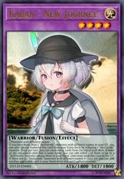 小包 ～踏上新的未知旅程～