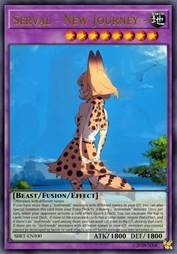 薮猫 ～踏上新的未知旅程～