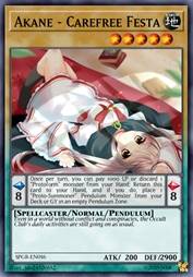 朱音 ～日常的收获祭～