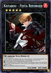 瑚太朗 ～重生的收获祭～