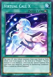 电拟神招 改 ～生如泡沫～