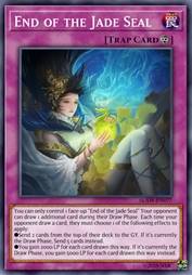 散华·玉玺之殇