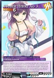 虚拟YouTuber 响木 青 · 新章