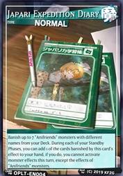 加帕里探险队记录