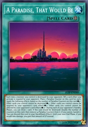 那电光普照的未来天堂