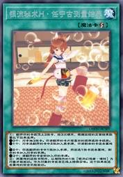 银流秘术H·任宁古测量结界