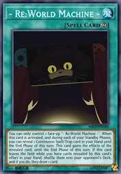 ～世界机器再始动～