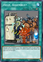 他们前来救你了？