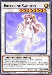 随风而去的悲伤