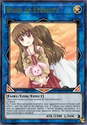 随绊而去的永恒