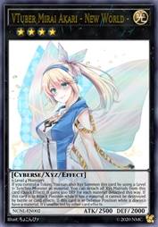 虚拟YouTuber 未来明 ～NEW WORLD～