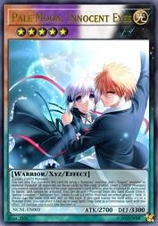 苍白月下 纯真之眼