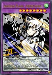 动物朋友 白虎 ～席卷的风切～