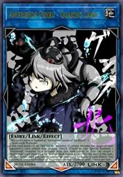 动物朋友 玄武 ～震撼的地落～