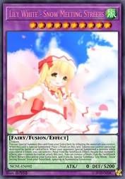 Lily White ～ 雪水融化的街道