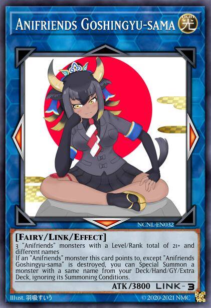 动物朋友 御神牛様