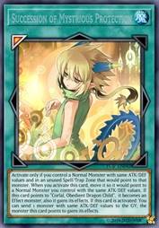 神秘守护的继承