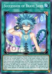 勇敢苍天的继承