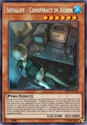 晦空士 ～公理的暗流～