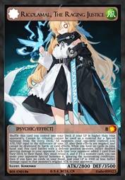 瑞克·拉玛尔 ～ 狂岚的正义