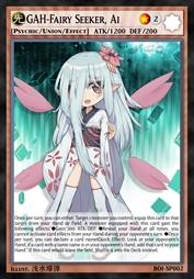 GA助手妖精 寻觅的Ai