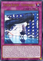 无尽的重担 ～月童～