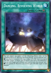 这不断回转舞动的世界