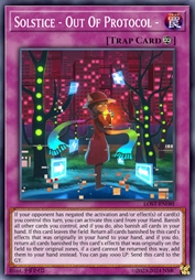 至点之旅 ～标准程序之外～