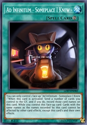 无限 ～熟悉的地方～